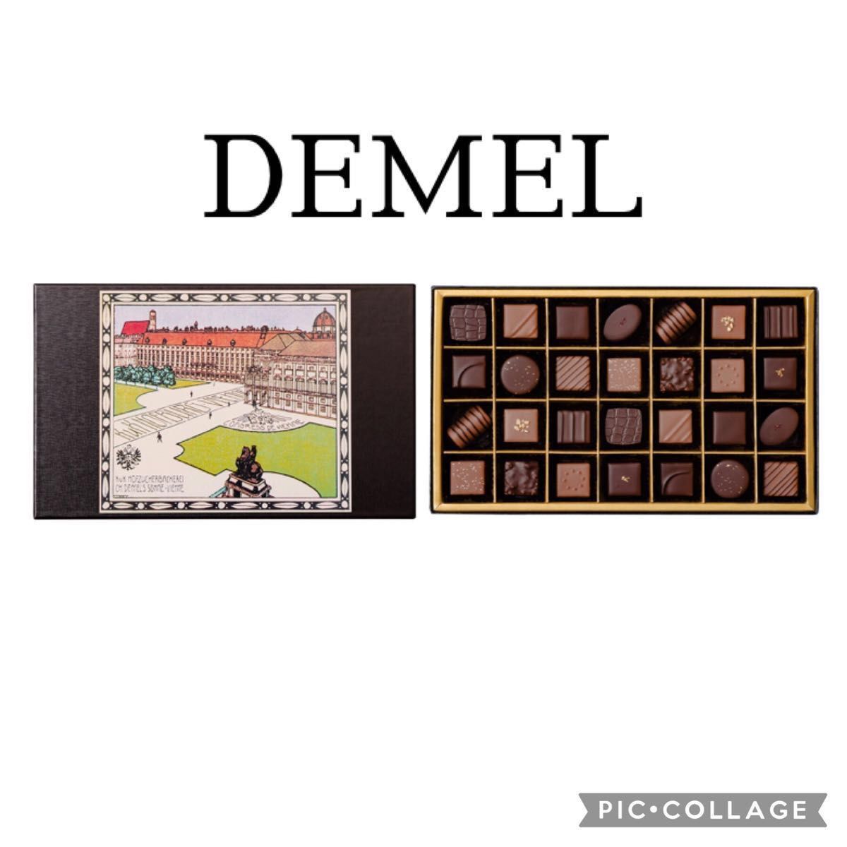 DEMEL デメル トリュフ　28粒　チョコレート詰め合わせ　BOX　箱　バレンタイン　新品未開封