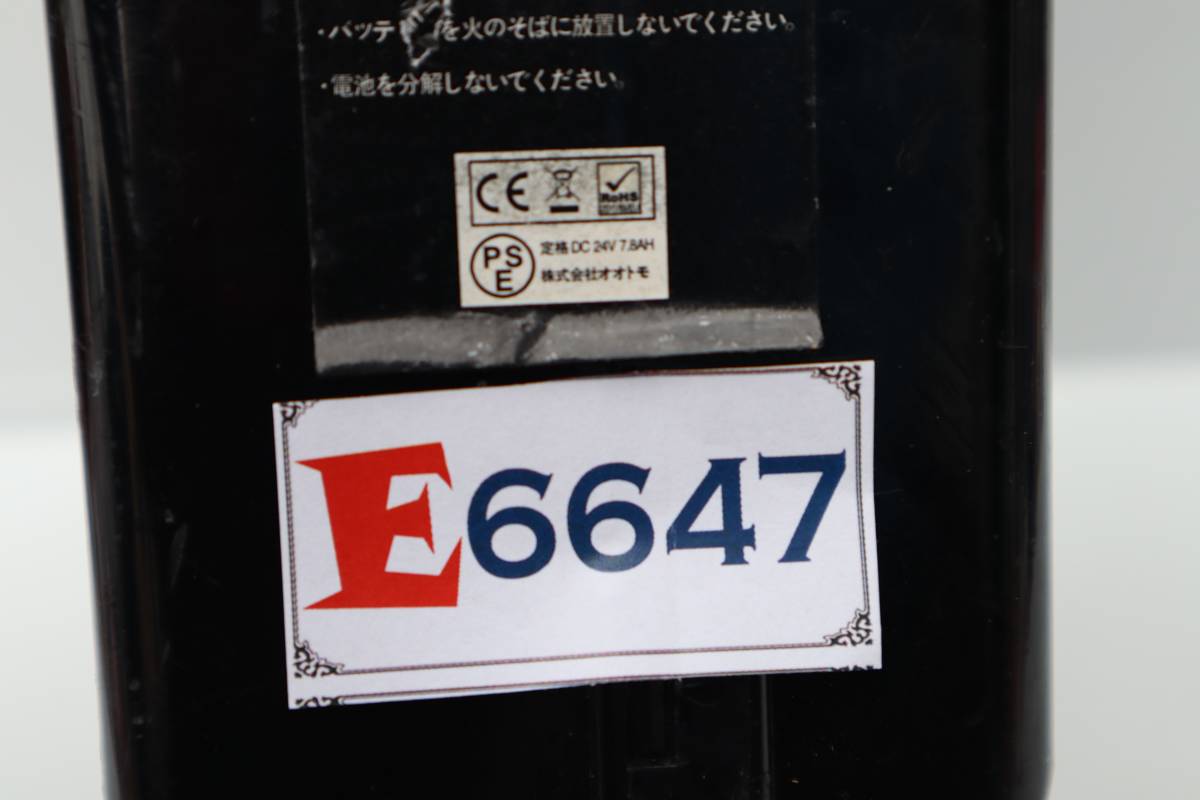 E6647 Y L オオトモ 電動アシスト自転車用バッテリー 24V 7.8Ah の画像6