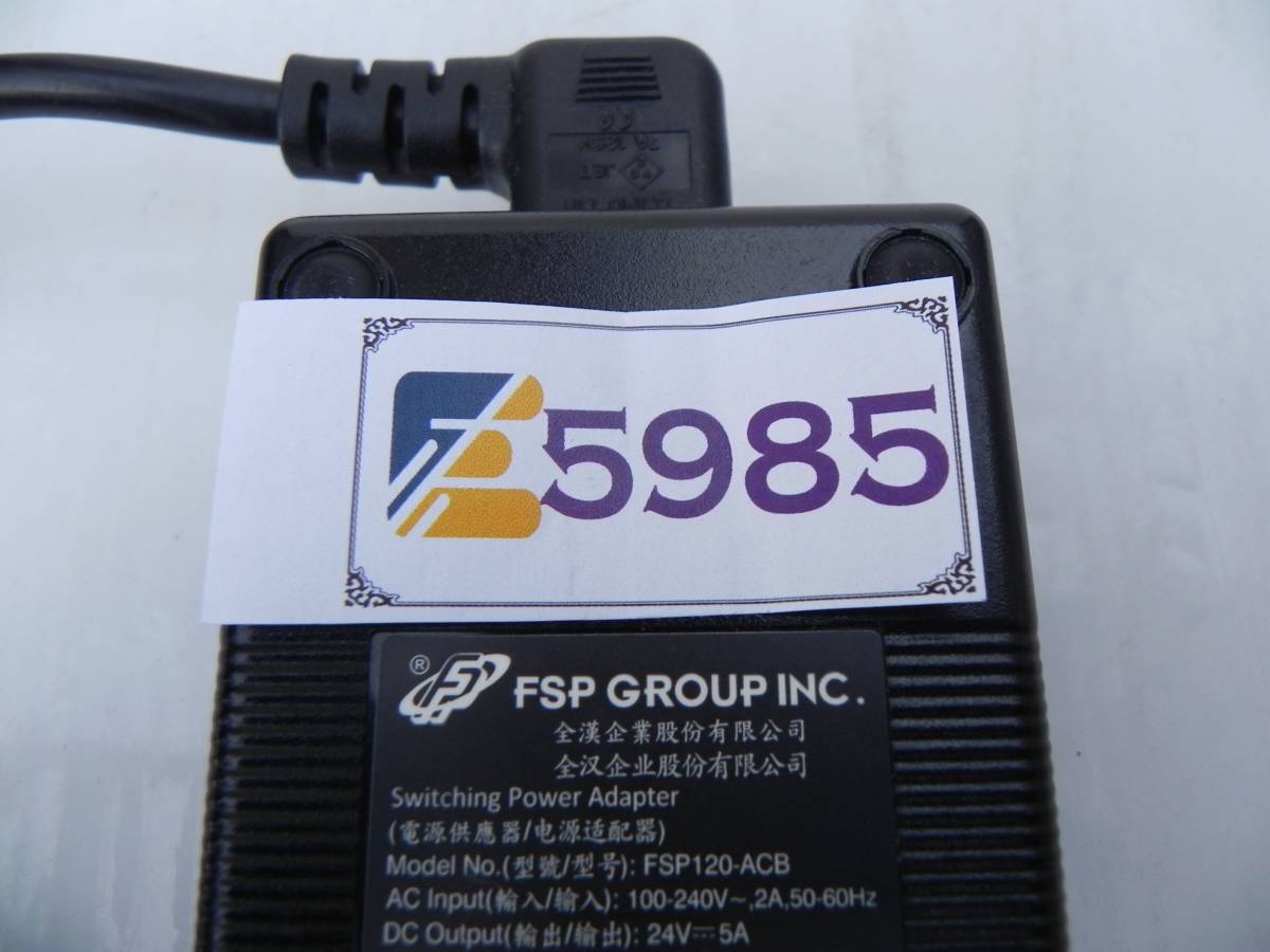 E5985(9) Y FSP AC ADAPTER FSP120-ACB(4 булавка ) 24V-5A