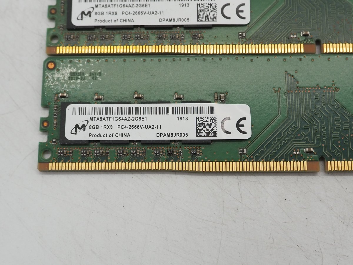 【Y5841】【Z5189】★Micron☆デスクトップ用メモリ 8GB 10枚 PC4 DDR4 2666V_画像2