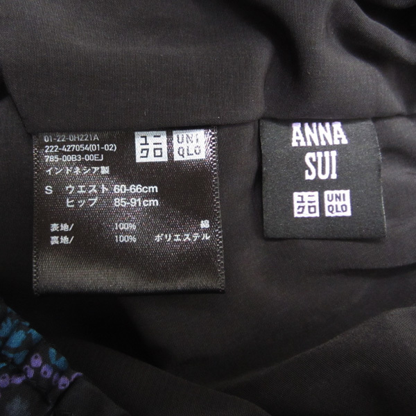 ほぼ新品　UNIQLO／ANNA SUI★　花柄　ロングスカート ユニクロ　アナスイ_画像6