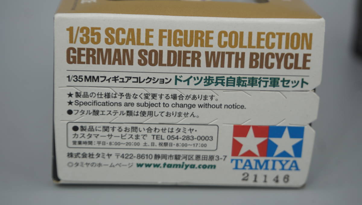 TAMIYA Tamiya 1/35MM фигурка коллекция Германия .. велосипед line армия комплект ( нераспечатанный ) Германия .. верховая езда комплект ( вскрыть settled ) (EW5301