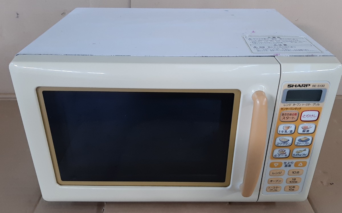 SHARPシャープ 電子レンジ RE-S130-D|Yahoo!フリマ(旧PayPay SHARPシャープ 電子レンジ RE-S130-D|Yahoo!フリマ(旧PayPay