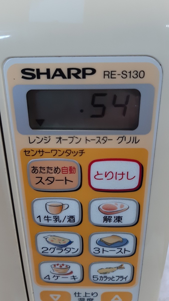 SHARPシャープ　電子レンジ　RE-S130-D_画像3