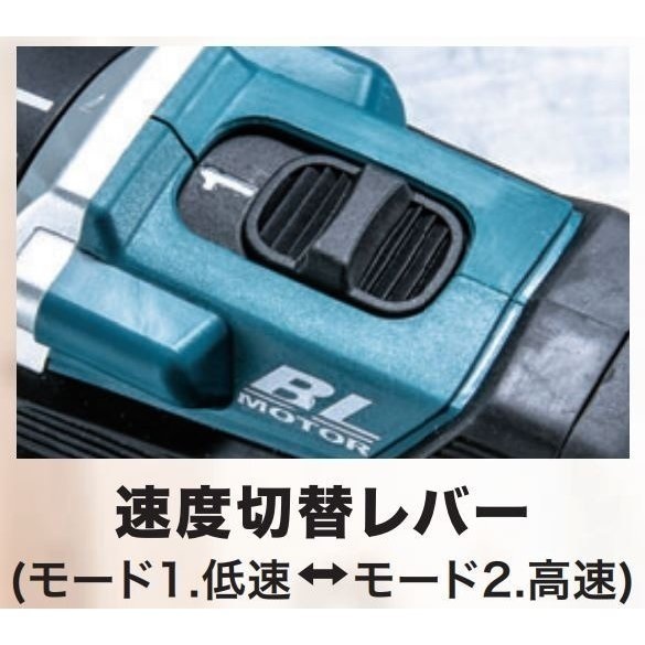 マキタ 18V 充電式ドライバドリル DF487DZ+充電器(DC18RF)+バッテリ(BL1860B)[6.0Ah] ■安心のマキタ純正/新品/未使用■◆の画像5