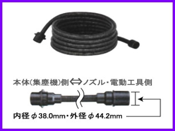 マキタ 集じん機ホース (内径φ19×5m) 電動工具接続用 A-34394■安心のマキタ純正/新品/未使用■_画像1