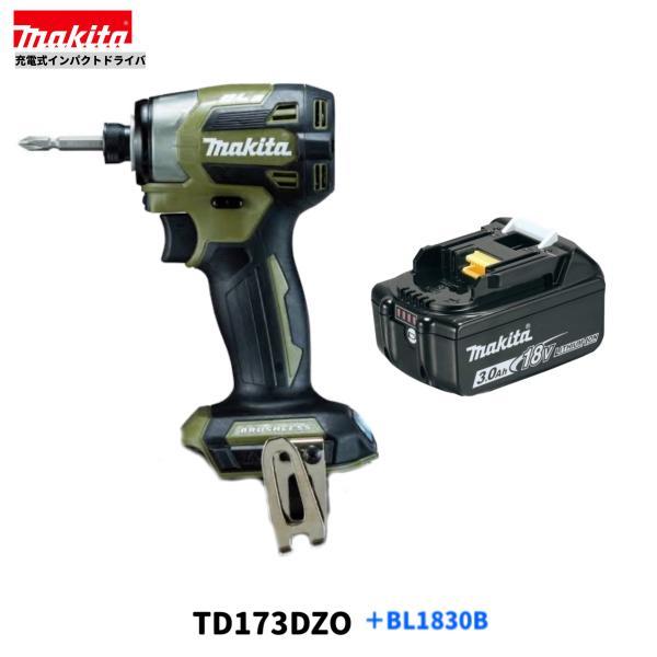 Makita 18V TD173DZO (OLIVE) + BL1830B.