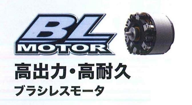 マキタ 18V 充電式ブロワ MUB184DZ + 充電器(DC18RF) + バッテリ(BL1860B)[6.0Ah] + フラットノズル(A-70867)■新品■◆_画像7