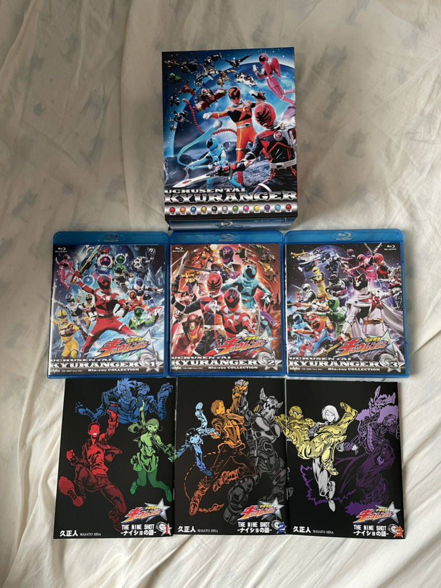 宇宙戦隊キュウレンジャー Blu-ray COLLECTION 1 2 3_画像1