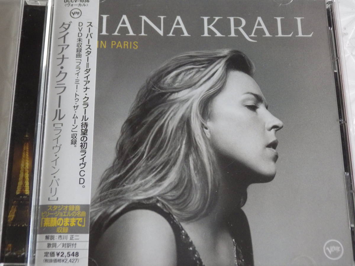 DIANA KRALLダイアナ クラール 6枚SET 良好_画像2