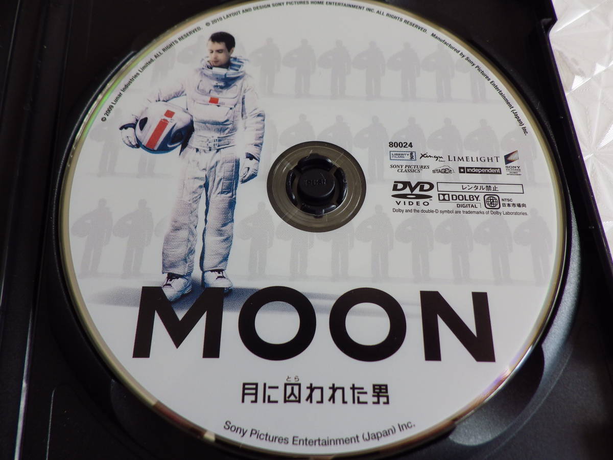 MOON 月に囚われた男_画像4