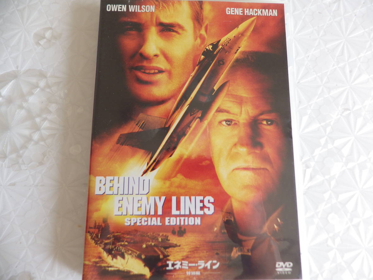 エネミーライン BEHIND ENEMY LINES_画像1