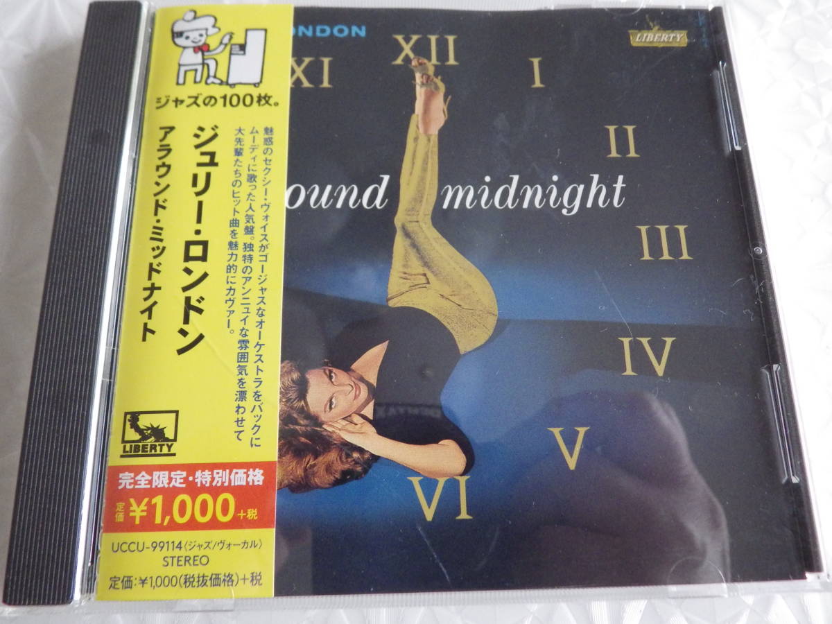 CD ジュリーロンドン アラウンドミッドナイト JULIE LONDON_画像1