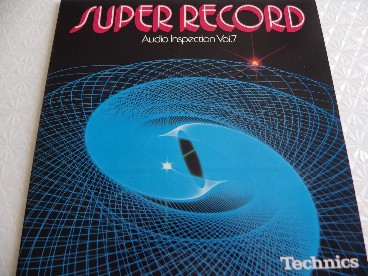LP 周波数レコード+Technics SUPER RECORD 2枚SET_画像6