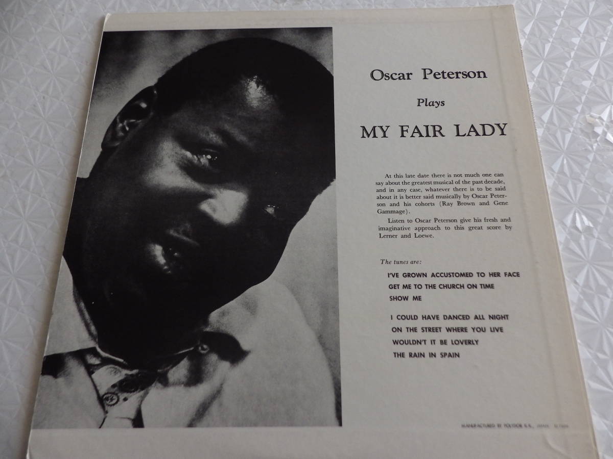 LP OSCAR PETERSON PLAYS MY FAIR LADY オスカーピーターソンの画像2