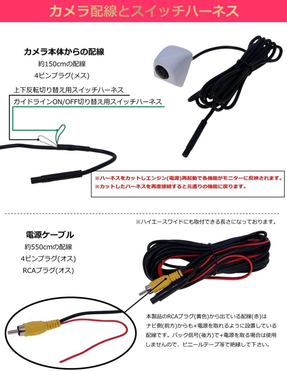 限定特価 セール バックカメラ バックカメラセット 後付け セット 本体 24V 上下反転 ナンバー プレート ワイヤレス 対応 100万画素_画像6