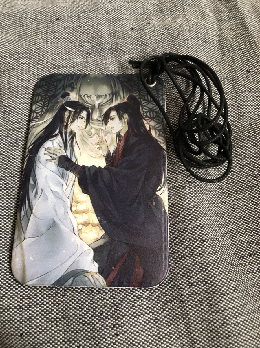 魔道祖師 韓国 グッズ パスケース|Yahoo!フリマ(旧PayPayフリマ) 魔道祖師 韓国 グッズ パスケース|Yahoo!フリマ(旧PayPayフリマ)