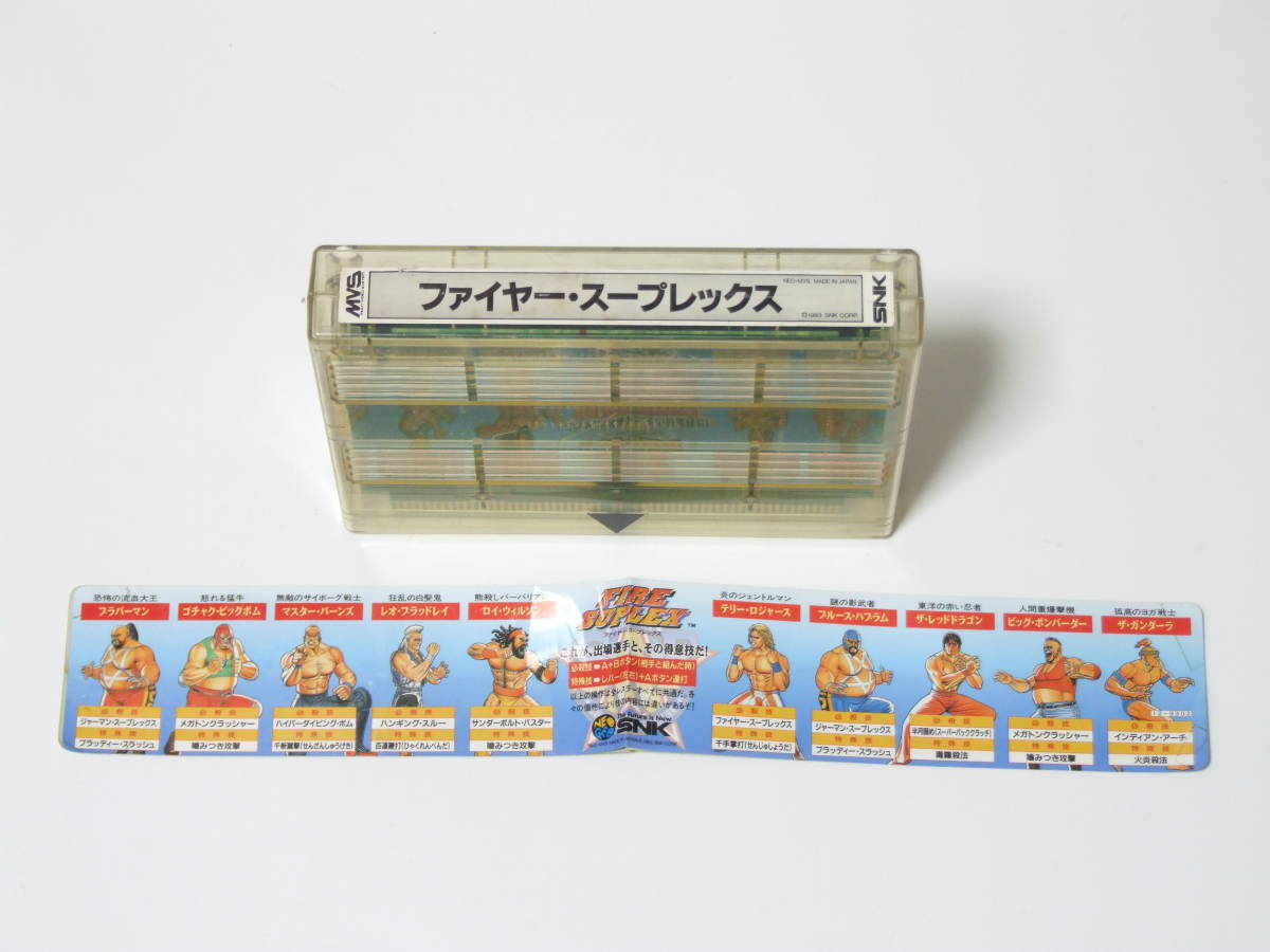 データイースト デコカセ なつかし ラッパッパ デコカセ小 データイースト デコカセ なつかし ラッパッパ デコカセ小
