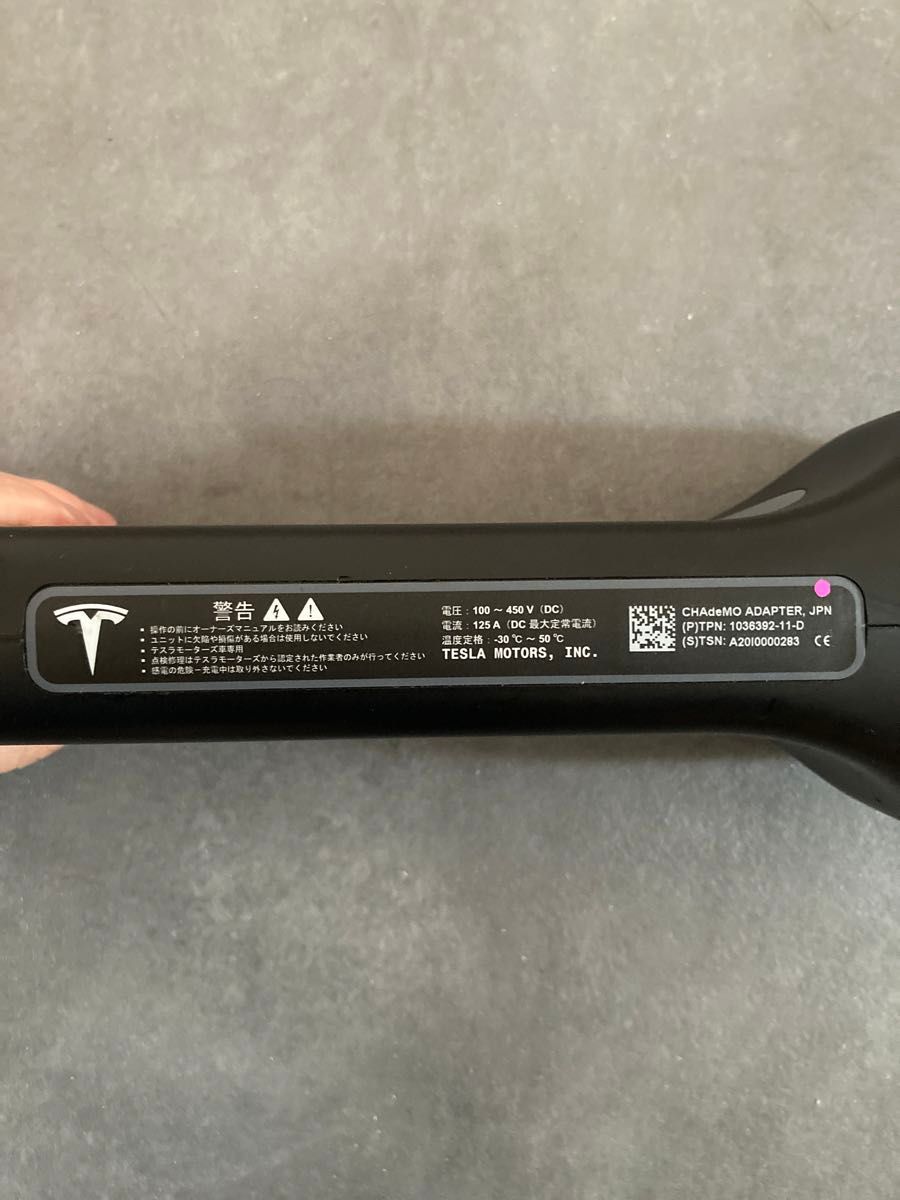 TESLA チャデモアダプター / テスラ CHAdeMO アプデ済み国内購入 TESLA チャデモアダプター / テスラ CHAdeMO アプデ済み国内購入
