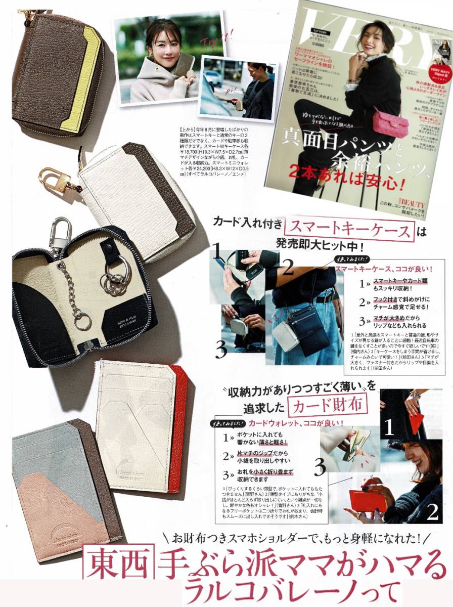 ▼定価7480円▼直営店完売品！▼新品▼ラルコバレーノ▼マカードケース▼（スマホ用）⑤▼LA117BLGYの画像4