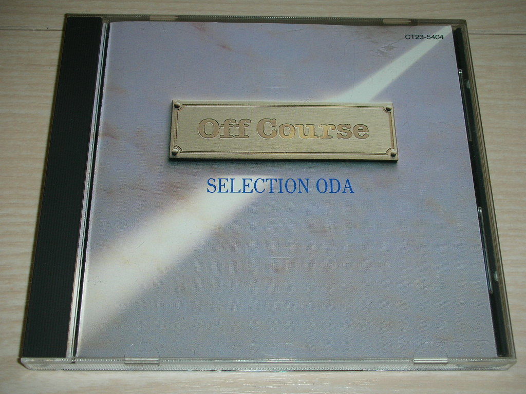 正規品 ベスト★オフコース SELECTION ODA★解散記念盤/小田和正◇僕の贈りもの/さよなら/愛を止めないで/ネクストのテーマ～僕等がいた_画像1