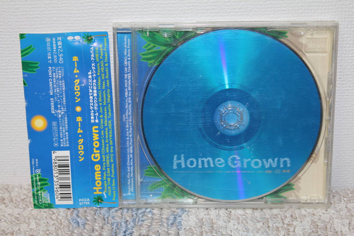 CD★ホーム・グロウン Home Grown★ダンスホール レゲエ/Boobie Man/三木道山/KREVA(KICK THE CAN CREW)/Pushim