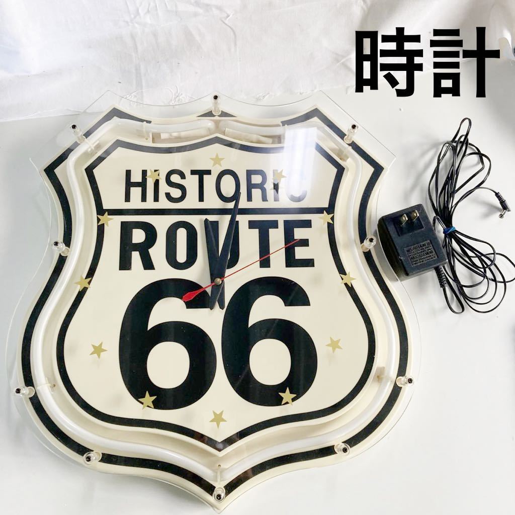 【希少】アメリカンROUTE66 ネオンライトクロック 壁掛け時計　［動作品］アメリカ雑貨 インテリア　おしゃれ　【OTOS-75】_画像1