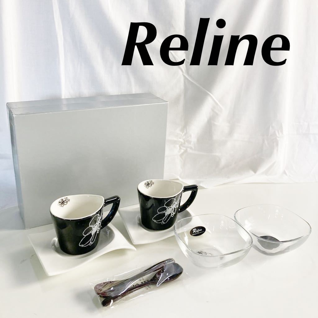 【新品未使用】Reline カップ&ソーサー ペアスロータイム　洋食器　食器　セット【OTOS-151】_画像1