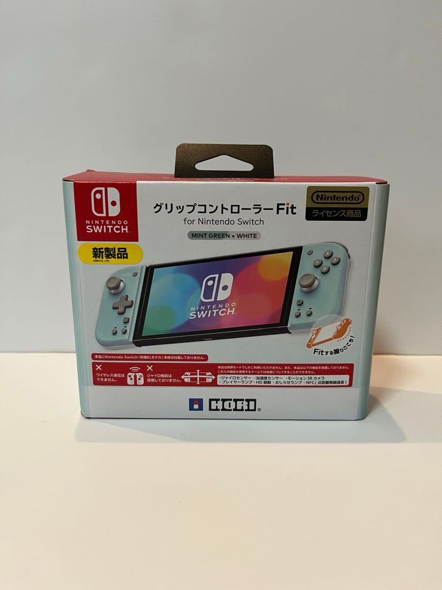 【即購入OK】グリップコントローラー Nintendo Switch   2個セット