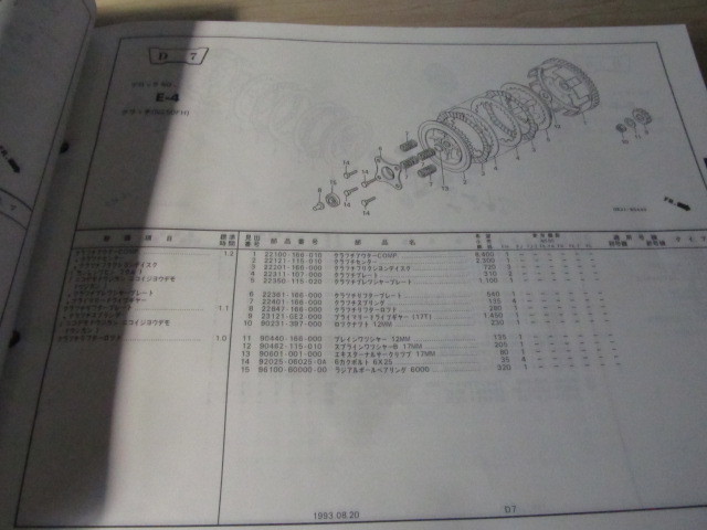 NS50F AC08 parts list 7 version 