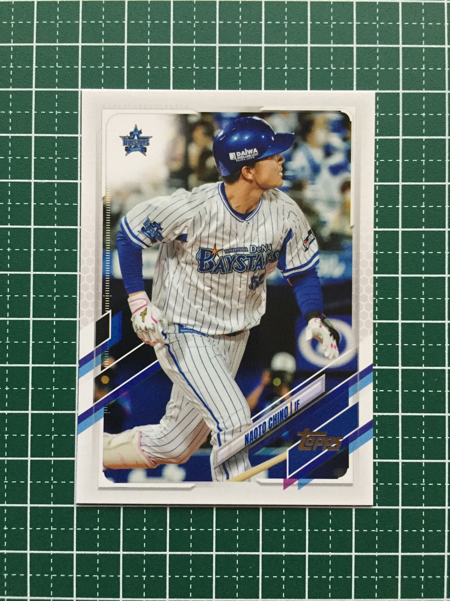 ★TOPPS 2021 NPB プロ野球 #51 知野直人［横浜DeNAベイスターズ］ベースカード「BASE」★_画像1