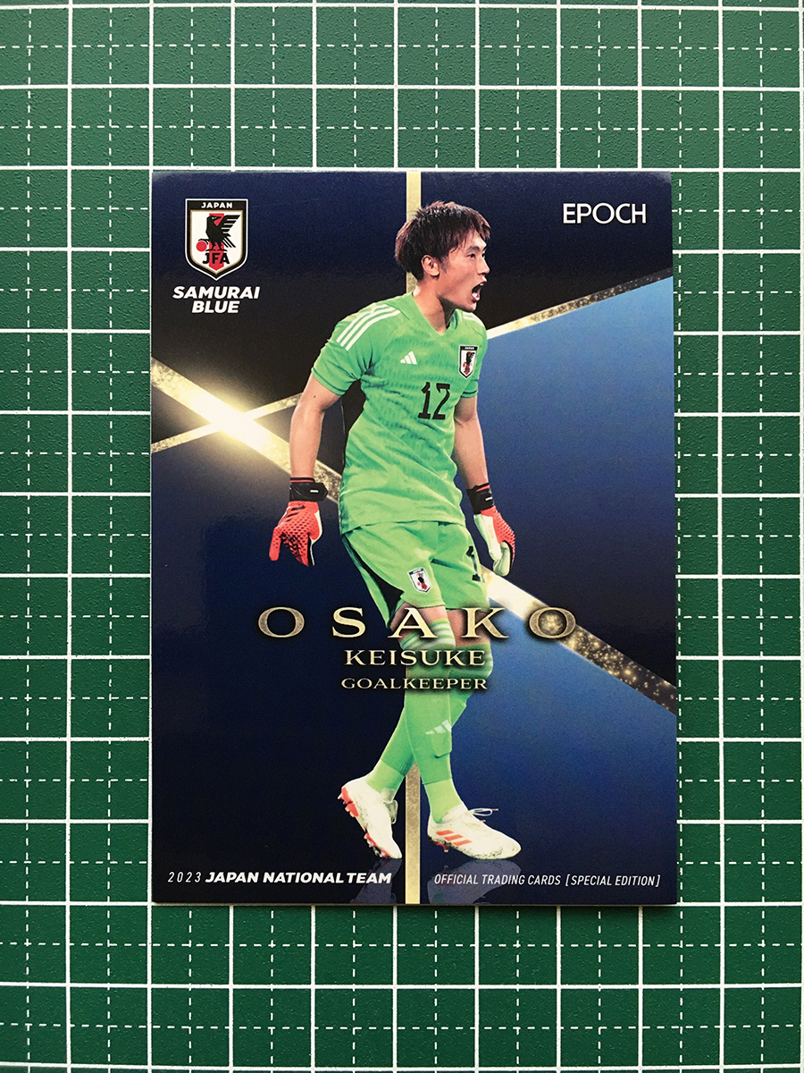 ★EPOCH 2023 日本代表 スペシャルエディション #04 大迫敬介［SAMURAI BLUE／サンフレッチェ広島］レギュラーカード★_画像1