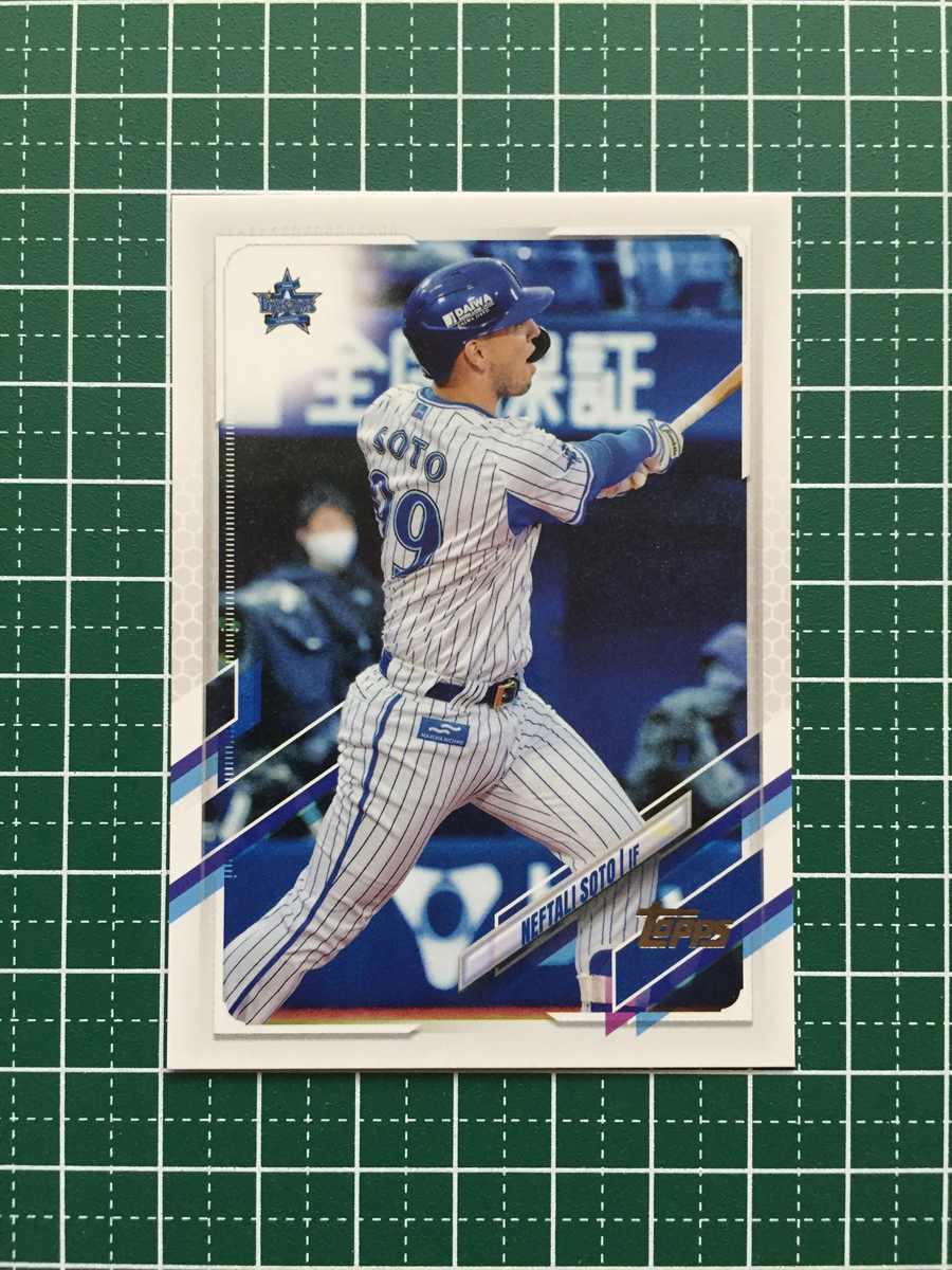 ★TOPPS 2021 NPB プロ野球 #121 ソト［横浜DeNAベイスターズ］ベースカード「BASE」★_画像1