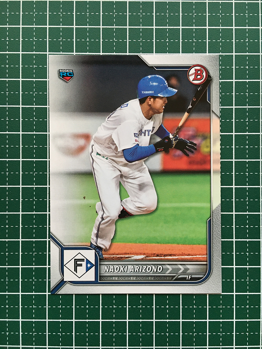 ★TOPPS BOWMAN NPB 2022 #59 有薗直輝［北海道日本ハムファイターズ］ベースカード「BASE」ルーキー「RC」★_画像1