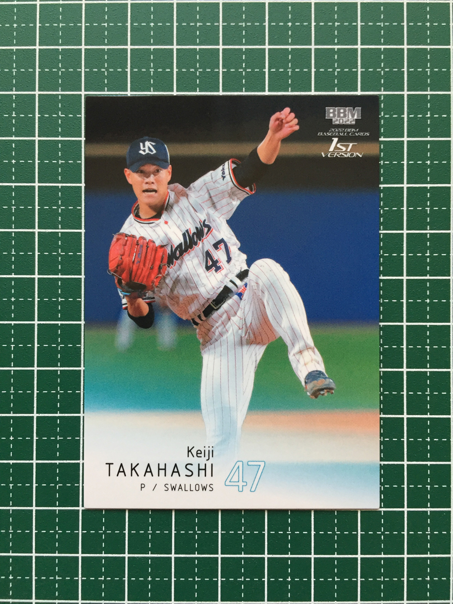 ★BBM 2022 プロ野球 1st バージョン #010 高橋奎二［東京ヤクルトスワローズ］レギュラーカード★_画像1