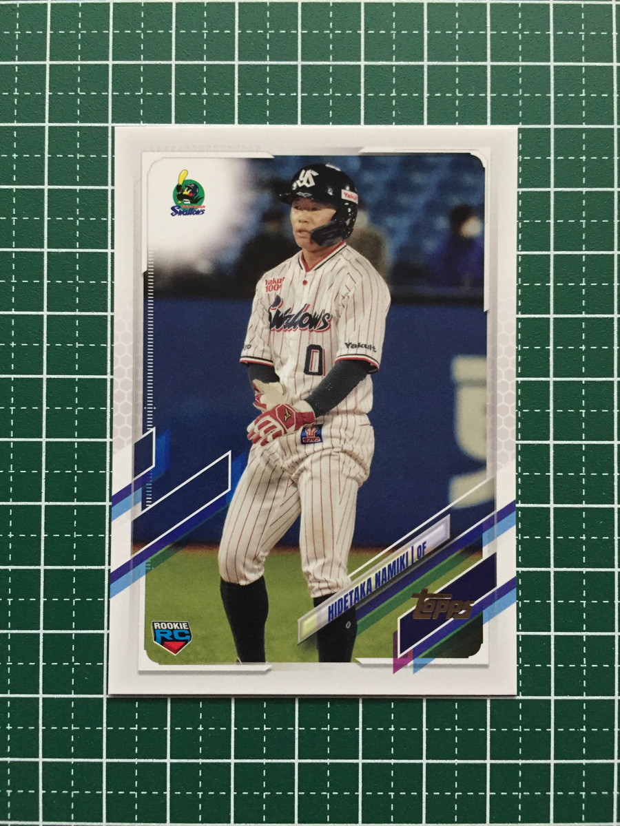 ★TOPPS 2021 NPB プロ野球 #152 並木秀尊［東京ヤクルトスワローズ］ベースカード「BASE」ルーキー「RC」★_画像1