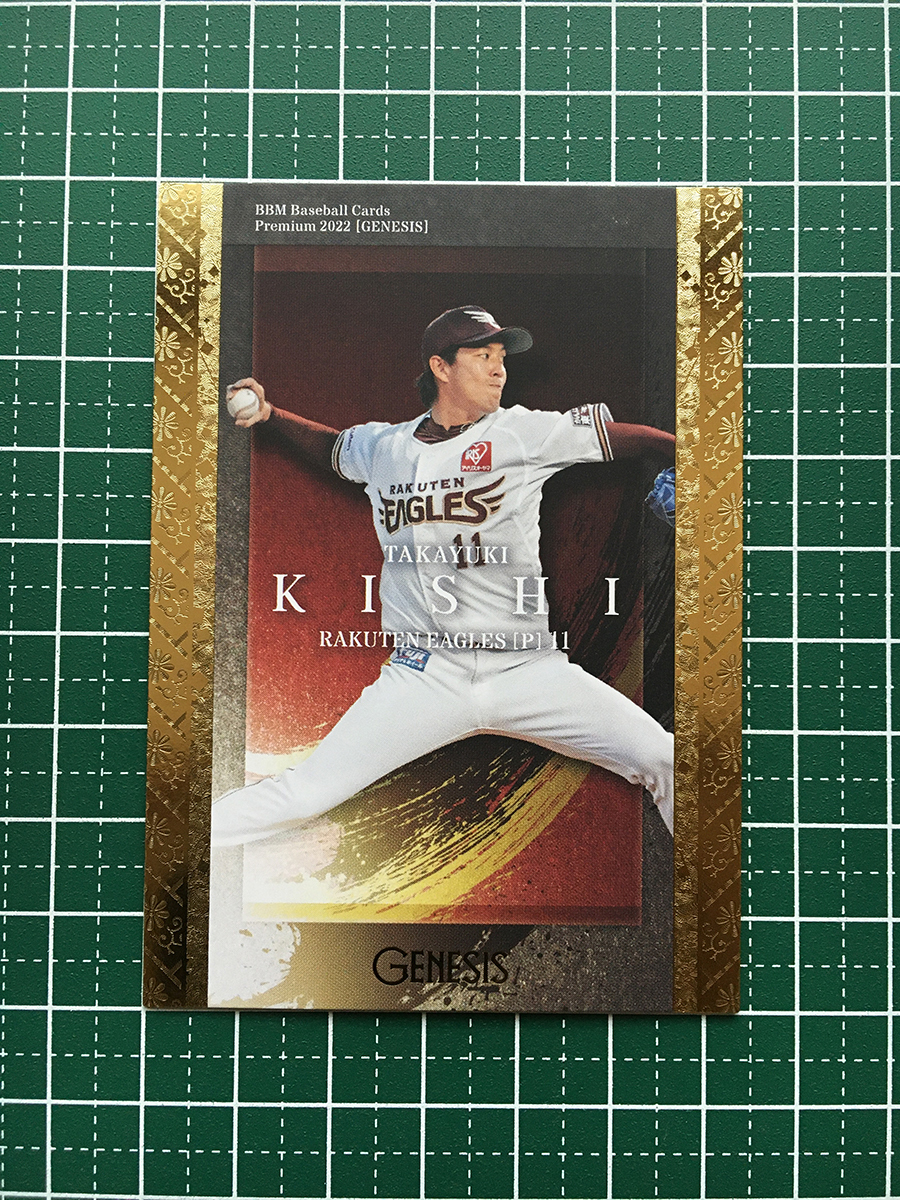 ★BBM 2022 プロ野球 GENESIS #073 岸孝之［東北楽天ゴールデンイーグルス］レギュラーカード★_画像1