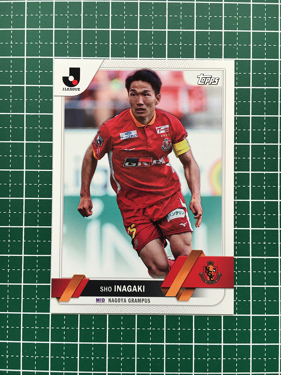 ★TOPPS 2023 J-LEAGUE FLAGSHIP #197 稲垣祥［名古屋グランパス］ベースカード「BASE」★_画像1