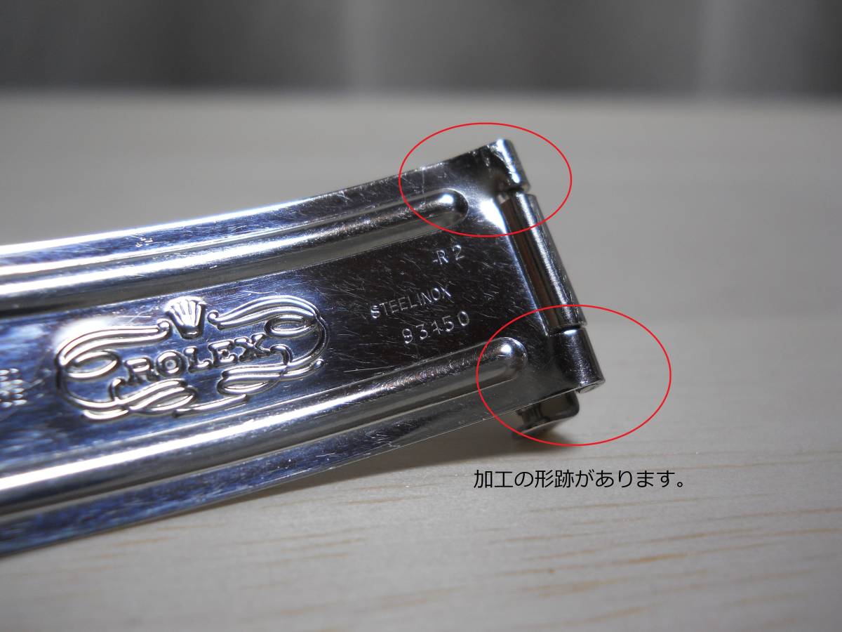 ロレックス純正 クラスプ 6251H デイトジャスト 部品取り バックル ロレックス純正 クラスプ 6251H デイトジャスト 部品取り