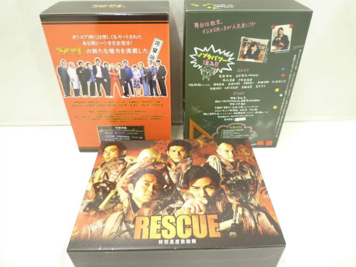 【中古品 同梱可】 ジャニーズ DVD RESCUE 特別高度救助隊 ごくせん 2005 他 3点 グッズセット 亀梨和也 中丸雄一 増_画像2