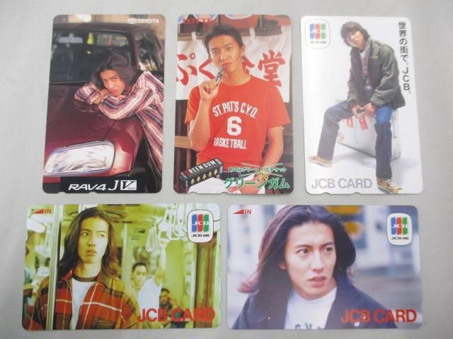 【未使用 同梱可】 テレホンカード SMAP 木村拓哉 JCB CARD 等 50度数×5_画像1