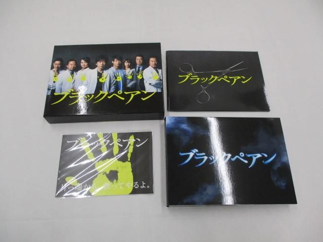 【良品 同梱可】 嵐 二宮和也 Blu-ray BOX ブラックペアン_画像3