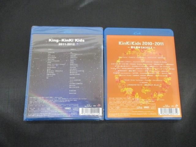 【中古品 同梱可】 KinKi Kids Blu-ray King・KinKi Kids 2011-2012 2010-2011 君も堂本Family 2点 未開封含む グッ_画像2