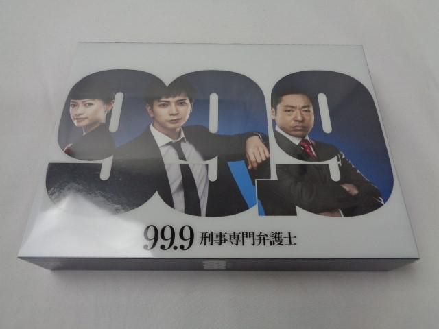 【同梱可】中古品 嵐 松本潤 Blu-ray BOX 99.9 刑事専門弁護士_画像1