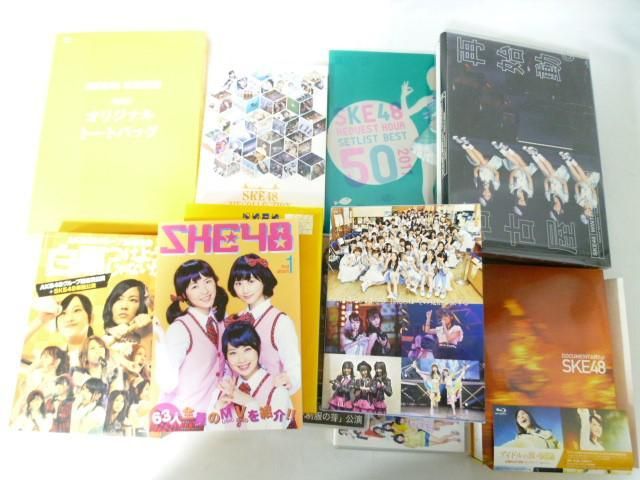 【同梱可】中古品 アイドル SKE48 Blu-ray DVD リクエストアワー MV COLLECTION等 グッズセット_画像1
