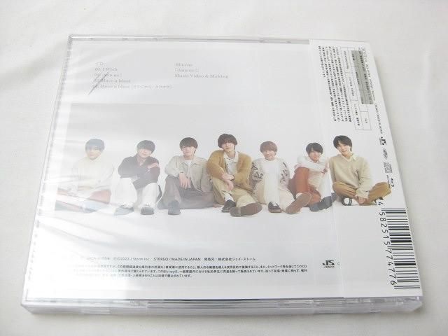 【同梱可】中古品 なにわ男子 CD I Wish 初回限定盤1/2 通常盤 初回プレス仕様 グッズセット_画像4