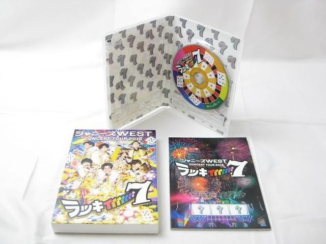 【同梱可】中古品 WEST. Blu-ray ラッキィィィィィィィ7 2018 WESTival 2017 なうぇすと グッズセット_画像5