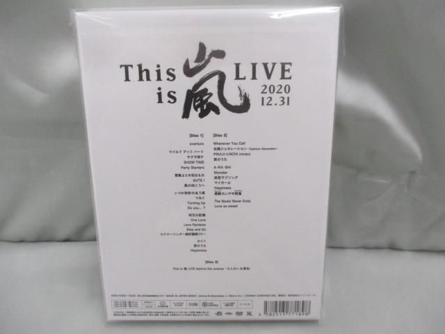 【未開封 同梱可】 嵐 DVD This is 嵐 LIVE 2020.12.31 初回限定盤 3DVD 未開封_画像2