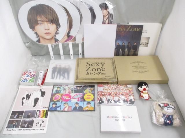 【中古品 同梱可】 Sexy Zone 中島健人 ちょっこりさん DVD ペンライト 等 Sexy Tour 2017〜STAGE 他 グッズセット_画像1