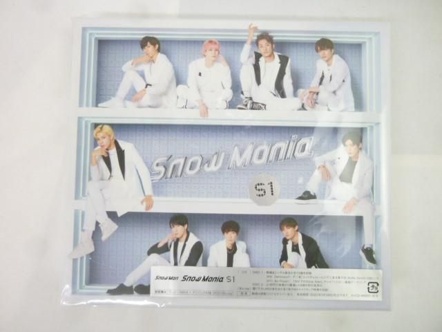 【同梱可】中古品 Snow Man SnowMania S1 初回盤A 2CD＋Blu-ray_画像1